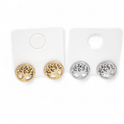  Σκουλαρίκια