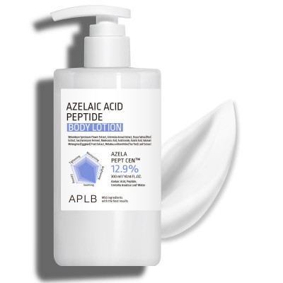 APLB Azelaic Acid Peptide Body Lotion – Λεία & Ισορροπημένη Επιδερμίδα Σώματος