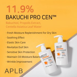 APLB Bakuchiol Propolis Body Lotion - Ενυδάτωση και Αντιγήρανση Σώματος
