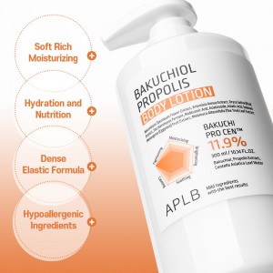 APLB Bakuchiol Propolis Body Lotion - Ενυδάτωση και Αντιγήρανση Σώματος