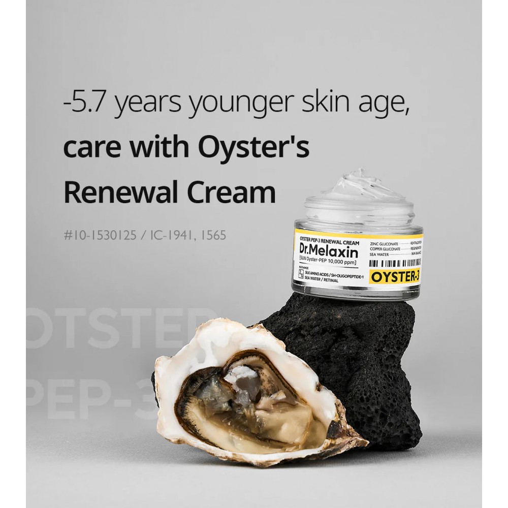 Dr. Melaxin Oyster Peptide Cream - Κρέμα Aντιγήρανσης με Οστρακο-πεπτίδια