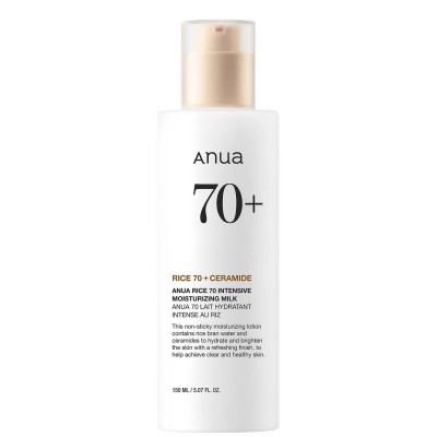 Anua Rice 70 Intensive Moisturizing Milk - Ενυδατωτικό γαλάκτωμα προσώπου με 70% νερό ρυζιού
