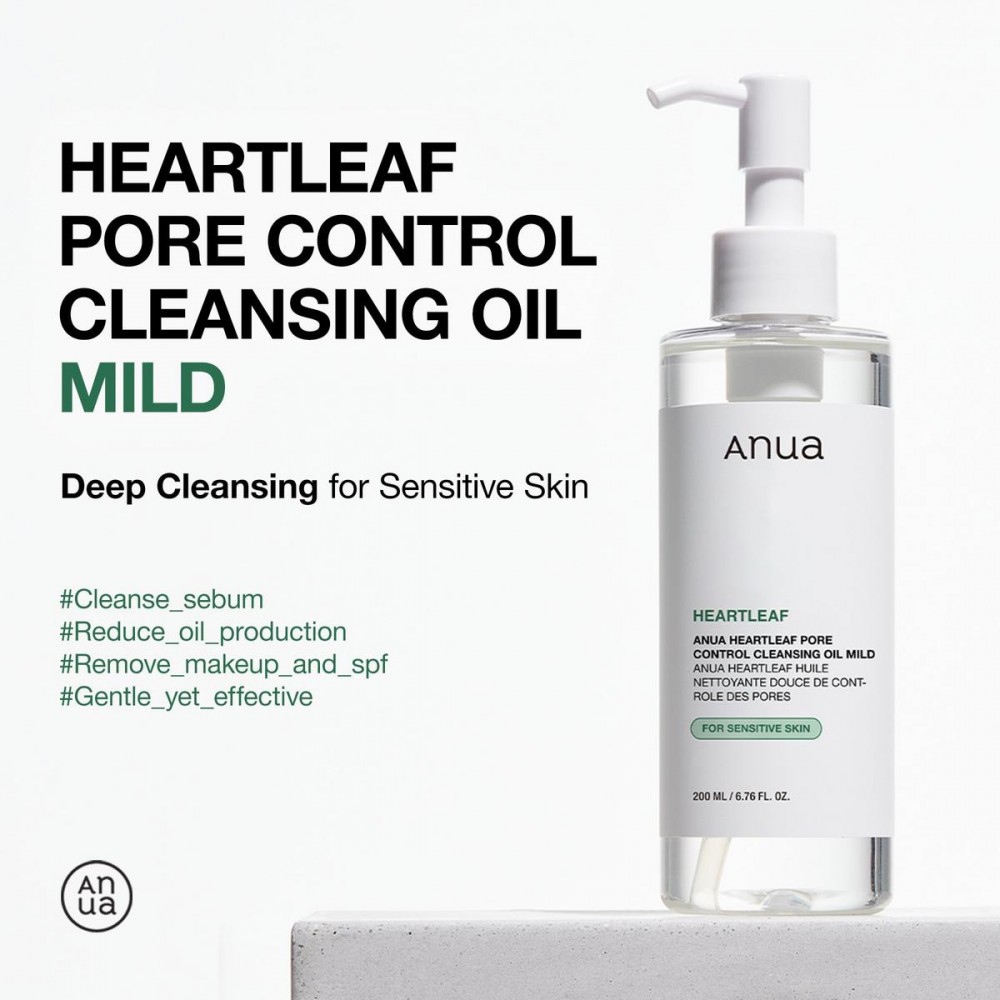 Anua Heartleaf Pore Control Cleansing Oil Mild - Έλαιο βαθύ καθαρισμού πόρων για ευαίσθητο δέρμα