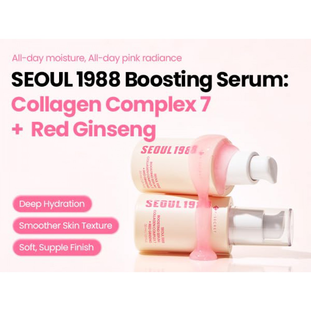 K-SECRET SEOUL 1988 Boosting Serum : Collagen Complex 7 + Red Ginseng - Σερουμ Σφριγηλότητας με Κολλαγόνο & Κόκκινο Ginseng