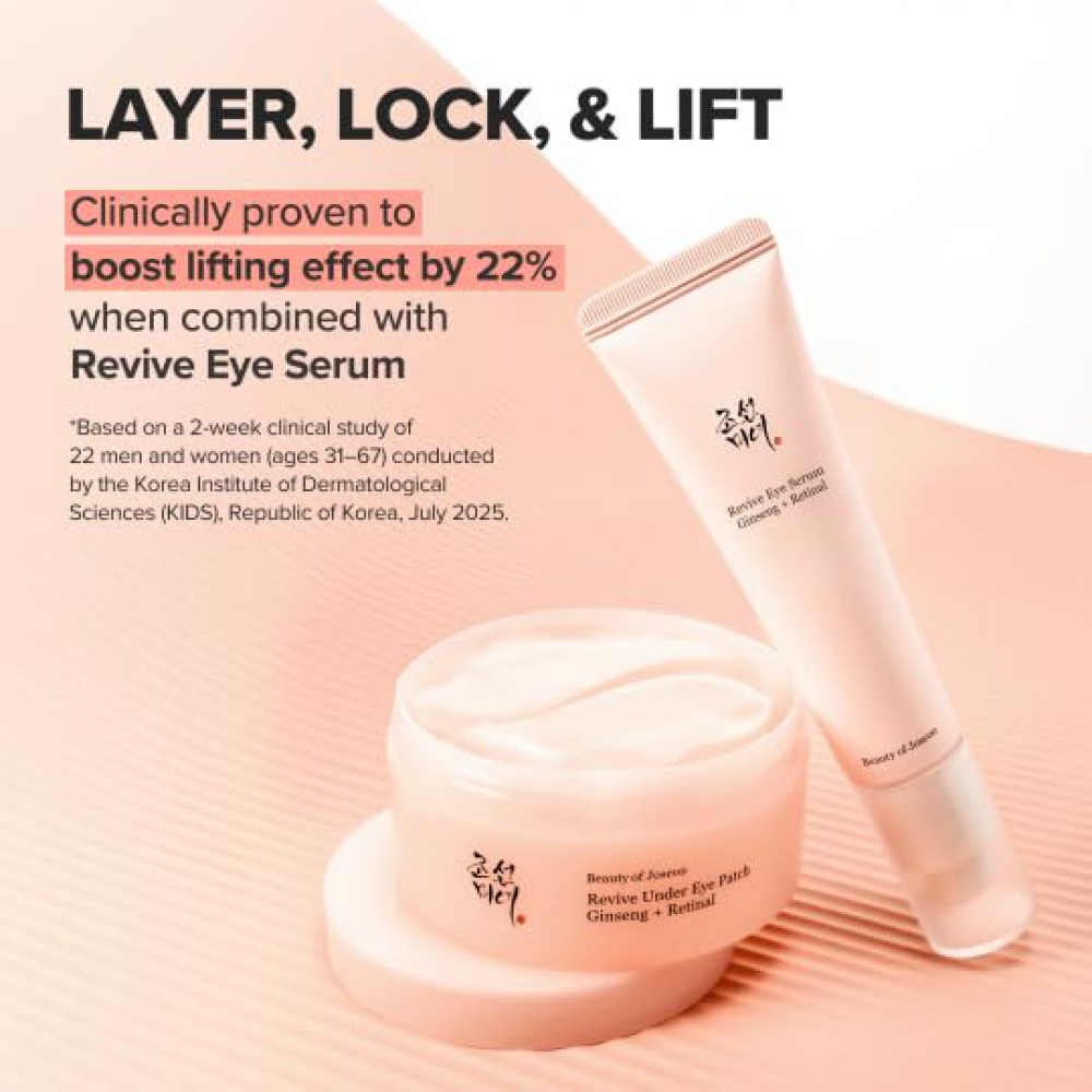 Beauty of Joseon Revive Under Eye Patch Ginseng + Retinal - Αναζωογονητικά Patches Ματιών για Σακούλες και Ρυτίδες