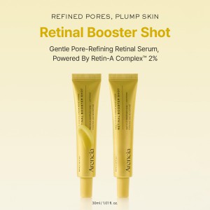 Arencia Retinal Booster Shot - Ενισχυμένος Ορός Νυκτός