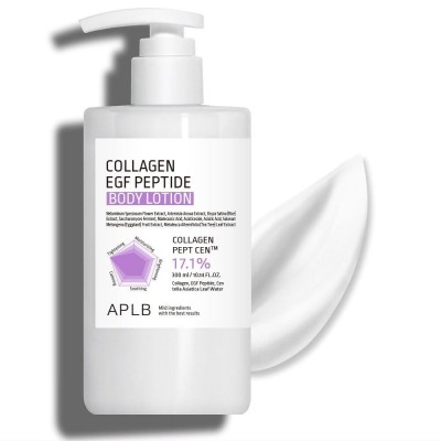 APLB Collagen EGF Peptide Body Lotion - Ενυδατική Λοσιόν Σώματος για Λάμψη και Ελαστικότητα