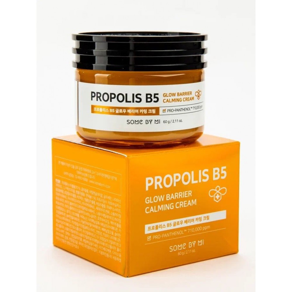 SOME BY MI Propolis B5 Glow Barrier Calming Cream