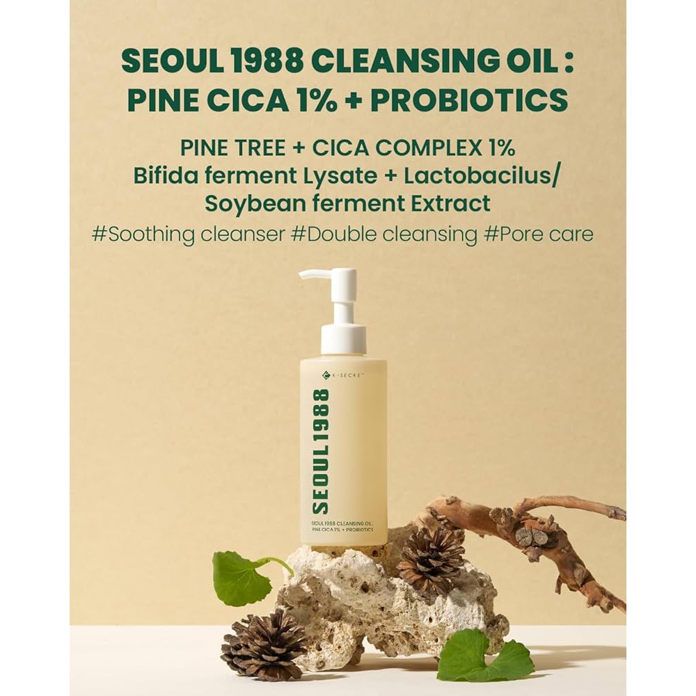 K-SECRET SEOUL 1988 Cleansing Oil : Pine Cica 1% + Probiotics  - Έλαιο καθαρισμού και ντεμακιγιάζ