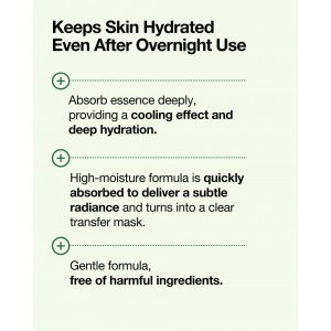 Anua Heartleaf 70 Soothing Collagen Mask - Καταπραϋντική gel ολονύκτια μάσκα