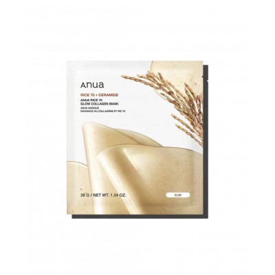 Anua Rice 70 Glow Collagen Mask - Ολονύκτια μάσκα gel λάμψης