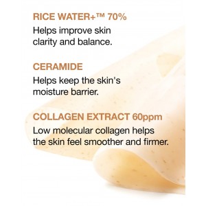 Anua Rice 70 Glow Collagen Mask - Ολονύκτια μάσκα gel λάμψης