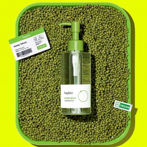 beplain Mung Bean Cleansing Oil - Απαλό καθαριστικό λάδι με εκχύλισμα φασολιών