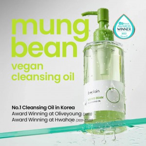 beplain Mung Bean Cleansing Oil - Απαλό καθαριστικό λάδι με εκχύλισμα φασολιών