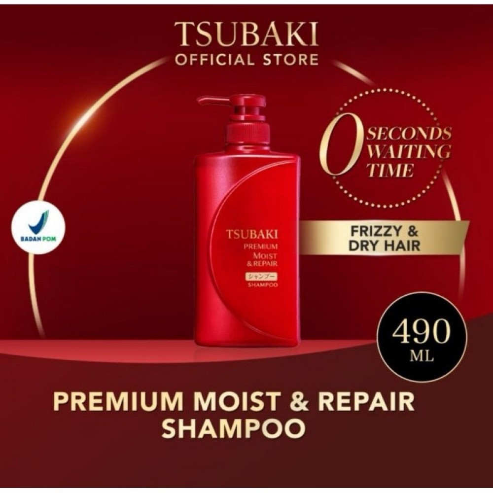 Shiseido Tsubaki Premium Moist & Repair Shampoo