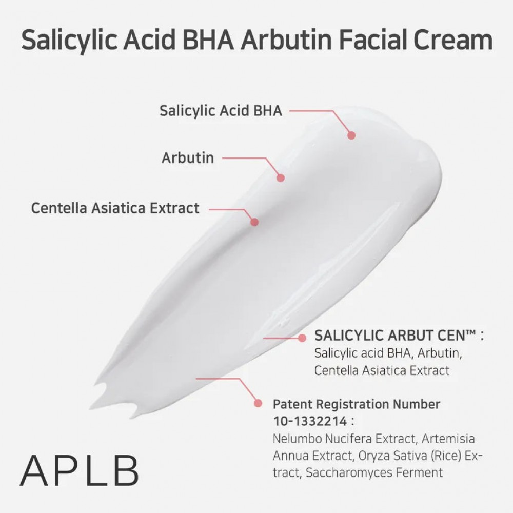 APLB Salicylic Acid BHA Arbutin Facial Cream - Ενυδατική κρέμα για καθαρή, ομοιόμορφη επιδερμίδα