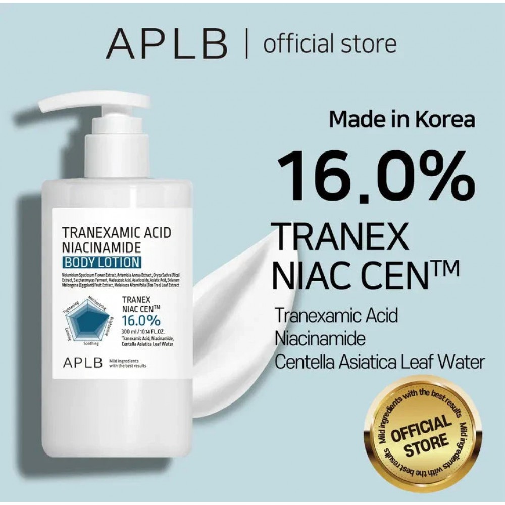 APLB Tranexamic Acid Niacinamide Body Lotion - Κρέμα σώματος για φωτεινή και καθαρή επιδερμίδα