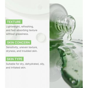 Medicube Exosome Cica Serum – Ενισχυμένος Ορός Καταπράυνσης & Ενυδάτωσης