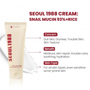 K-SECRET SEOUL 1988 Cream: Snail Mucin 93% + Rice - Ενυδατική κρέμα με έκκριμα σαλιγκαριού